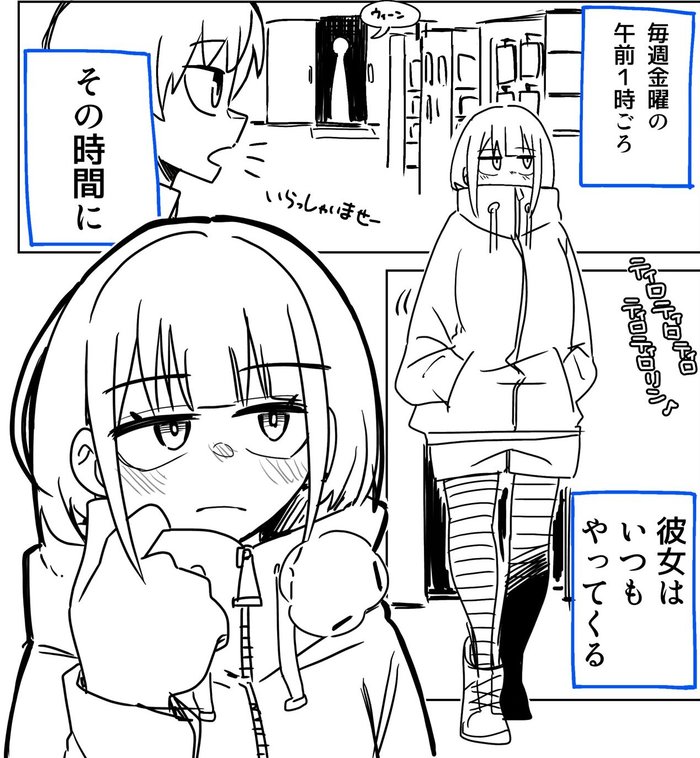 漫画