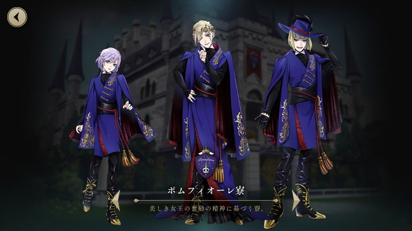 ポムフィオーレ寮