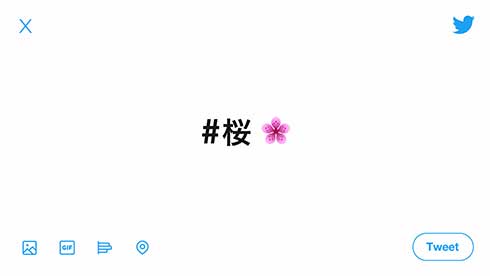 Twitter 花見 企画 エア花見 間桐桜 漫画