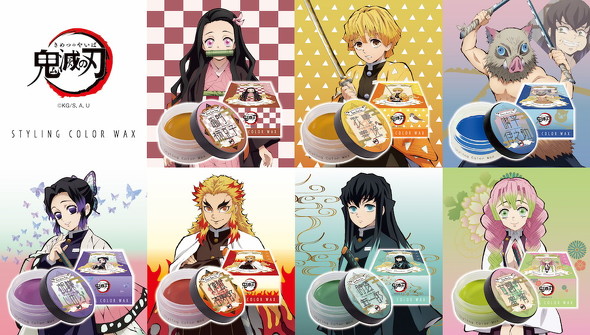 鬼滅の刃　切り抜き　カラー ﾏｲｷﾞｰ | IMAXレーザーGT 2025.07.25 劇場版鬼滅の刃 無限城編第