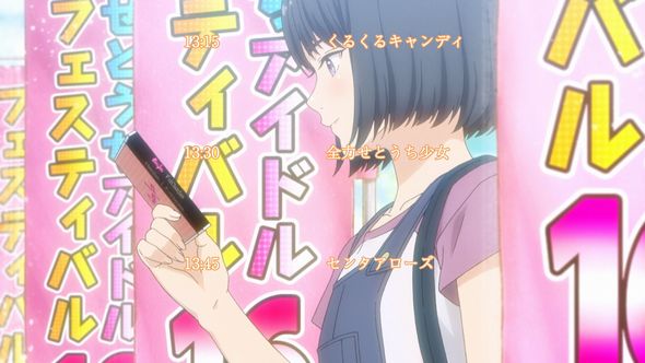 推しが武道館いってくれたら死ぬ