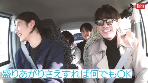 佐藤健 YouTube チャンネル 旅動画 神木隆之介 桜田通 渡邊圭祐