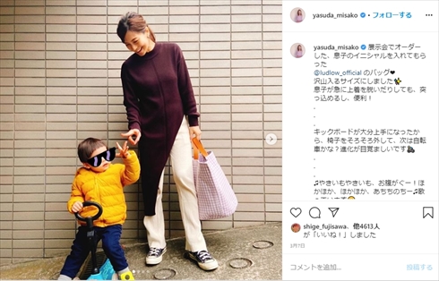 安田美沙子 次男 出産 切迫早産 帝王切開 インスタ 長男