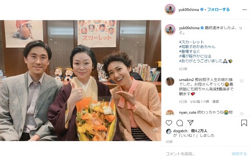 大島優子 熊谷照子 戸田恵梨香 川原喜美子