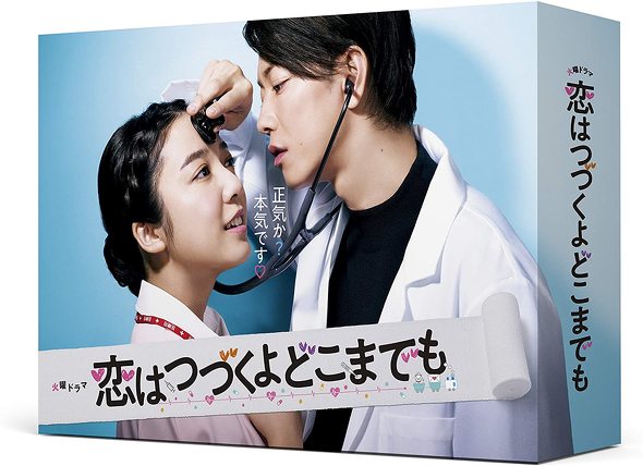 恋つづミリしら占い