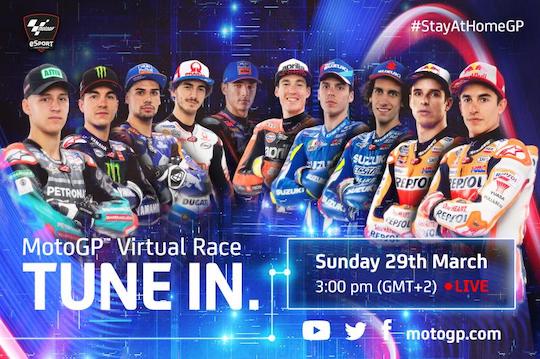 MotoGP バーチャルレース 新型コロナ