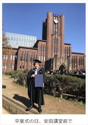佐々木望 東大 東京大学 法学部 卒業 浦飯幽助 ツイッター 卒業式 安田講堂