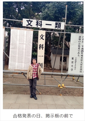 佐々木望 東大 東京大学 法学部 卒業 浦飯幽助 ツイッター 卒業式 安田講堂 合格発表