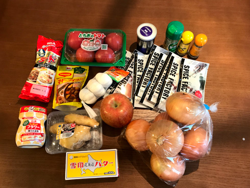 材料を買ってきたところ