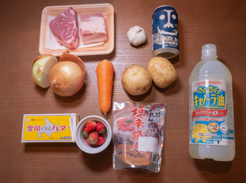 買いそろえた材料