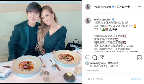 malia 息子 夫 セレッソ大阪 新保海鈴