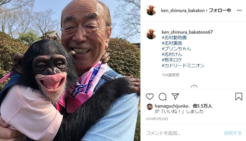 志村けん 追悼 哀悼 芸能人 死去 逝去