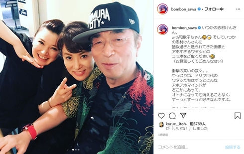 志村けん 追悼 哀悼 芸能人 死去 逝去