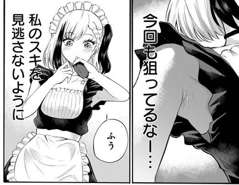 見せたがりの露乃ちゃん