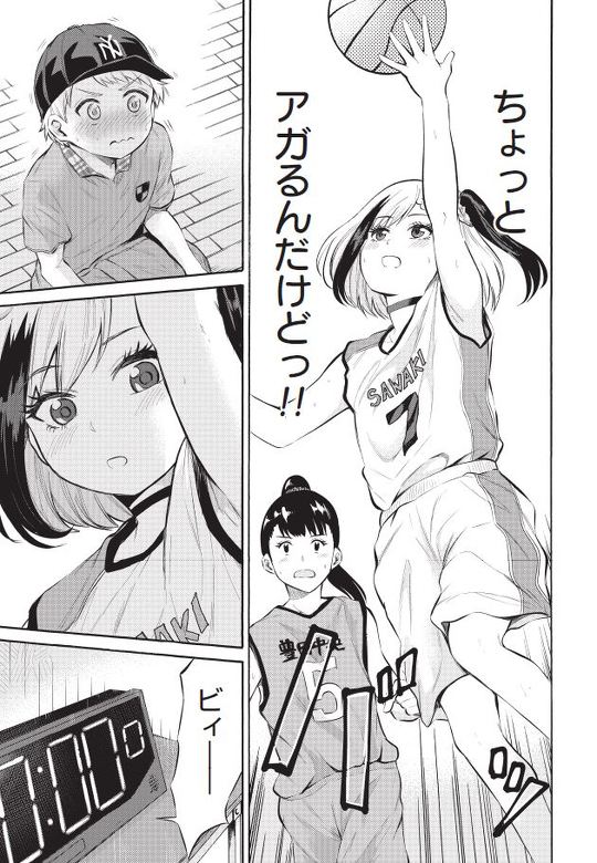 見せたがりの露乃ちゃん