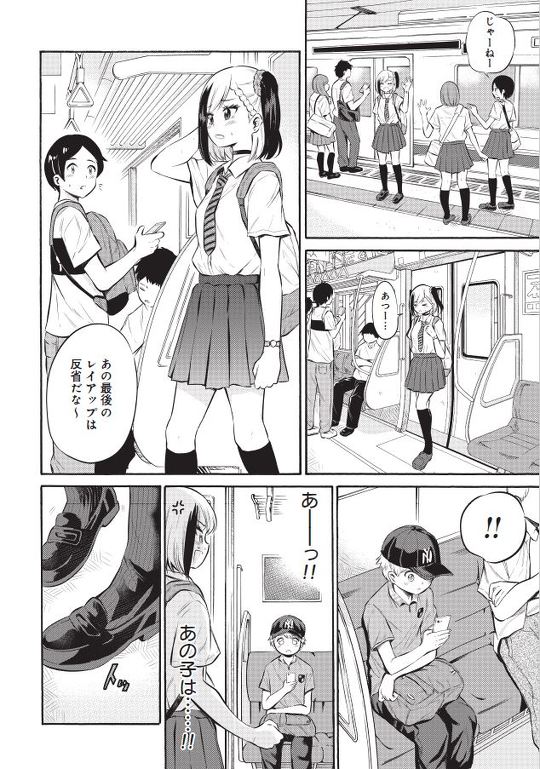 見せたがりの露乃ちゃん