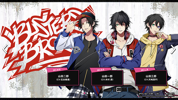 バスターブロス