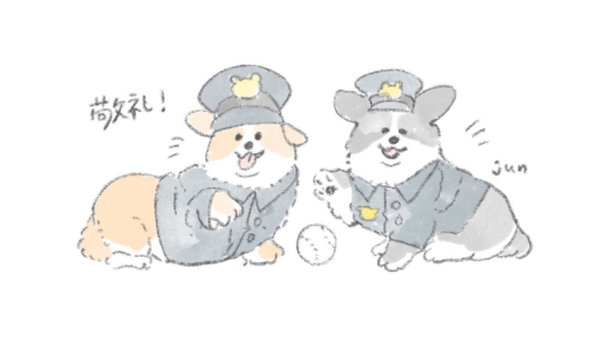 犬のおまわりさん