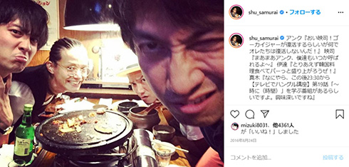 渡部秀 仮面ライダーオーズ バース ゼロノス アミューズ 移籍 ジースター