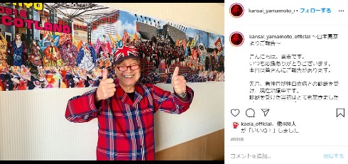 山本寛斎 ファッション デザイナー インスタ 急性骨髄性白血病 病気