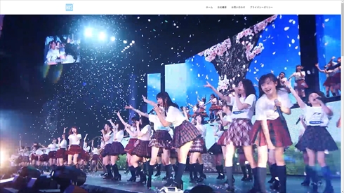 AKS Vernalossom ヴァーナロッサム 運営会社 AKB48 NGT48 HKT48