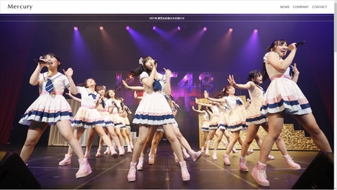 AKS Flora Vernalossom ヴァーナロッサム 運営会社 AKB48 NGT48 HKT48