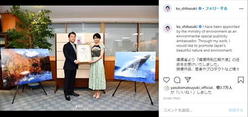 柴咲コウ 事務所 退社 独立 スターダストプロモーション レトロワグラース 環境省 環境特別広報大使
