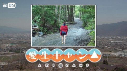 ゆるキャン△ あきキャン△ 大塚明夫 豊崎愛生