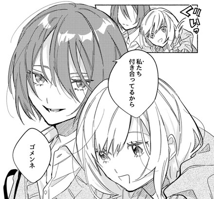 隣の席の人が一番可愛い09