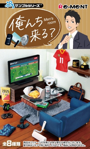 リーメント サラリーマン フィギュア