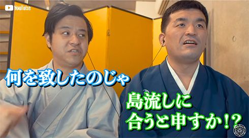 すゑひろがりず どうぶつの森 あつ森 集え けもの供の藪