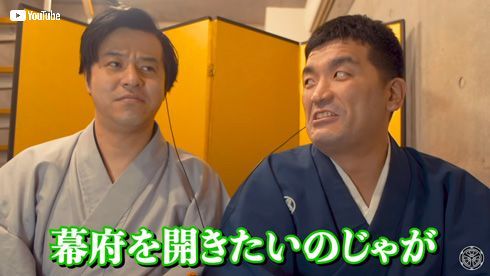 すゑひろがりず どうぶつの森 あつ森 集え けもの供の藪