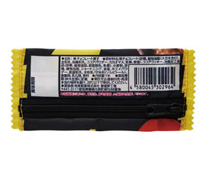 ブラックサンダー