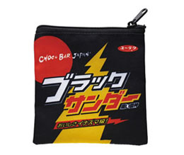 ブラックサンダー