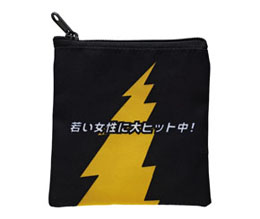 ブラックサンダー