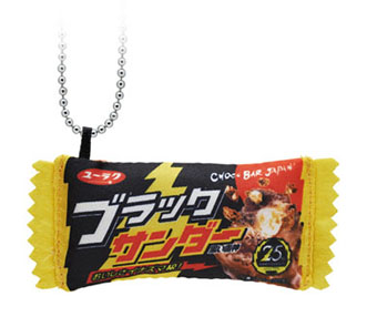 ブラックサンダー