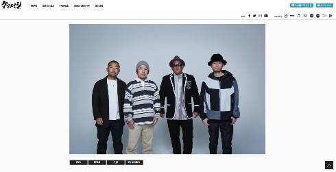 RYOJI ケツメイシ 新型コロナウイルス