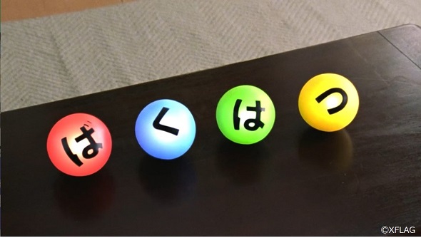 銀魂コトダマンコラボ