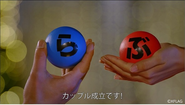 銀魂コトダマンコラボ