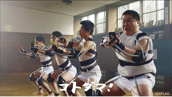 銀魂コトダマンコラボ