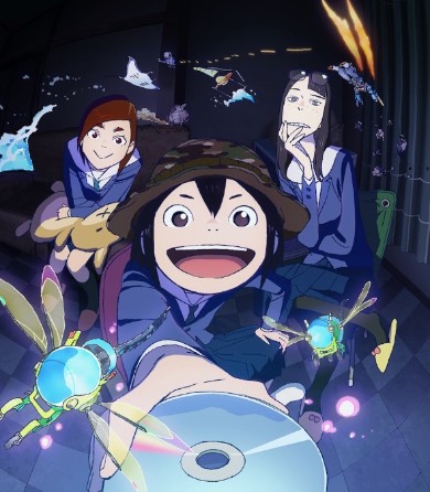 映像研には手を出すな! 大童澄瞳 湯浅政明