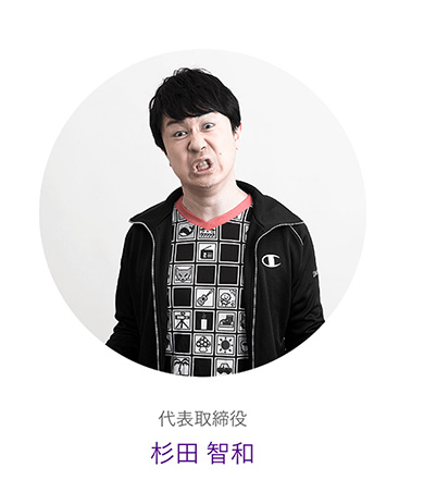 杉田智和 新会社 AGRS アジルス 声優 弱小eスポーツチーム