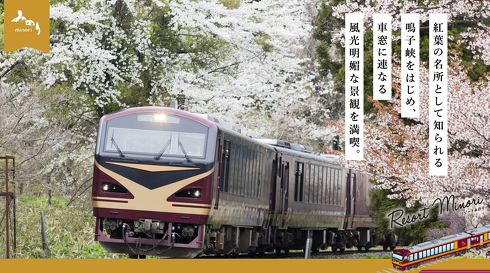 国鉄型 キハ40 リゾート みのり うみねこ 三陸鉄道 八戸線 陸羽東線 しらかみ くまげら