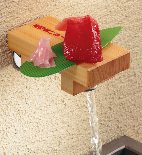 寿司蛇口から水が出る様子