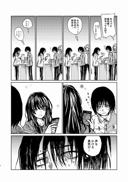 夢野アミ ほく バーチャルアイドル 中の人 死亡 今日も生きている。 漫画