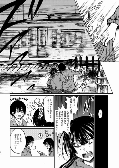 夢野アミ ほく バーチャルアイドル 中の人 死亡 今日も生きている。 漫画