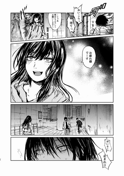 夢野アミ ほく バーチャルアイドル 中の人 死亡 今日も生きている。 漫画