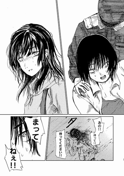 夢野アミ ほく バーチャルアイドル 中の人 死亡 今日も生きている。 漫画