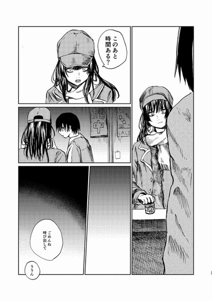 夢野アミ ほく バーチャルアイドル 中の人 死亡 今日も生きている。 漫画