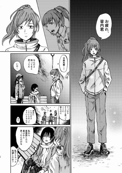 夢野アミ ほく バーチャルアイドル 中の人 死亡 今日も生きている。 漫画